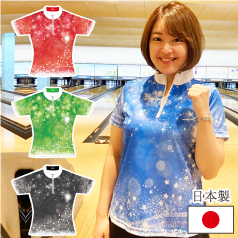  【ladycat】【 日本製 】 スノースター柄ウェア ポロシャツ ＆ ジップポロ / レディース / ボウリングウェア / メール便可 