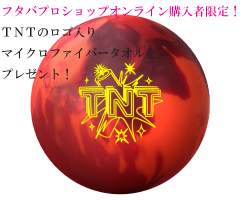 【ボウリングボール ロトグリップ ROTOGRIP】ティーエヌティー　TNT 