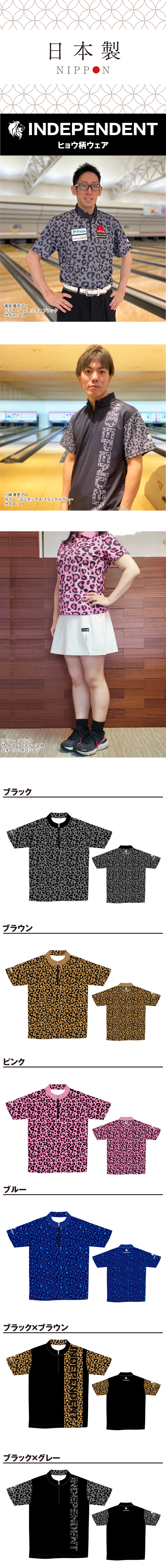 【supreme】2013年 S/S ポロシャツ　レオパード　総柄