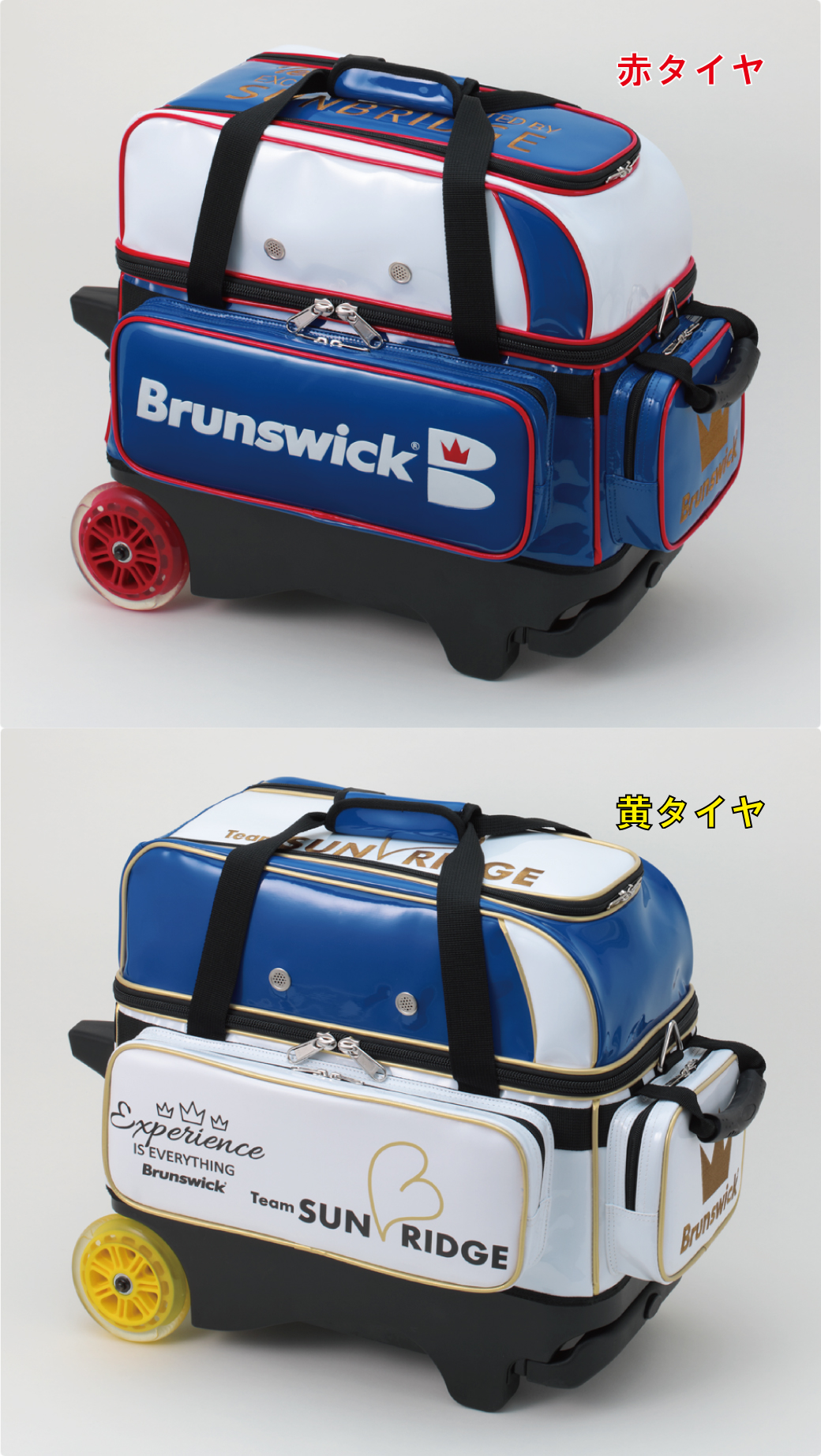 【ボウリングバッグ ブランズウィック】 ダブルローラーバッグ DOUBLE ROLLER BAG SB180