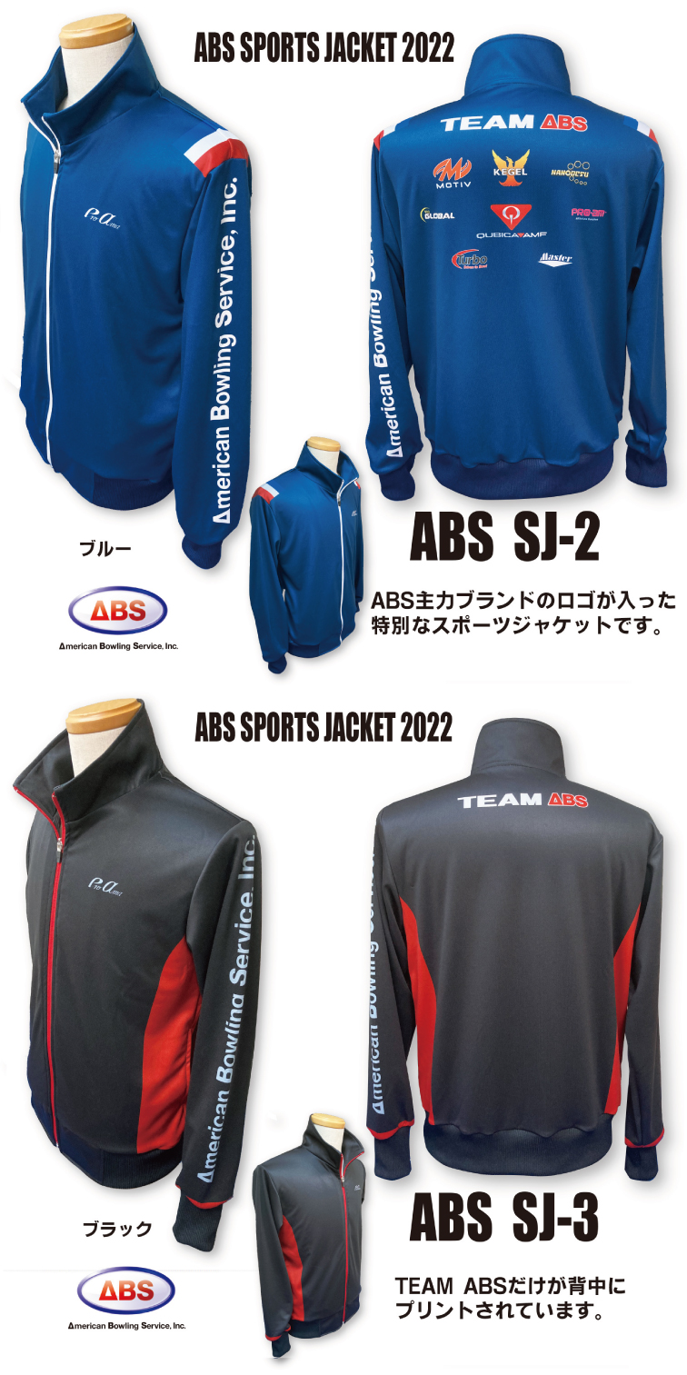 ボウリングウェア  スポーツジャケット2022　ABS SPORTS JACKET 2022　
