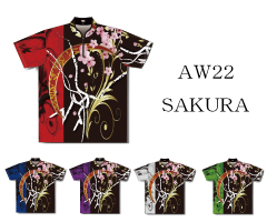 【ボウリングウェア ABS】サクラ　SAKURA AW22
