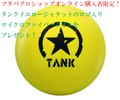 【ボウリングボール ABS モーティブ MOTIV】タンク・イエロージャケット　TANK YELLOW JAKET
