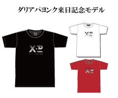 【ボウリングウェア ABS】ダリアパヨンク来日記念モデルTシャツ